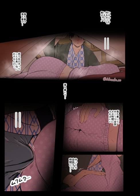 大崎甜〇に悪いことをする話【前編】(3/3) 