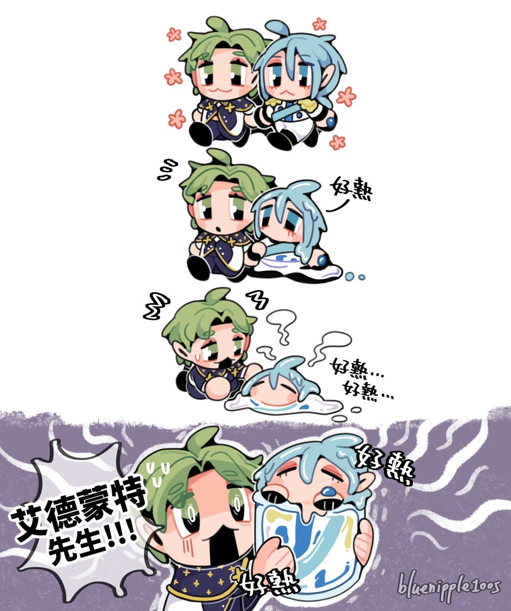 bluenipple1005's tweet photo. ���近是真的太熱了
貼身連身服要怎樣活啊🫨🥵 https://t.co/qZVnlnxRA1