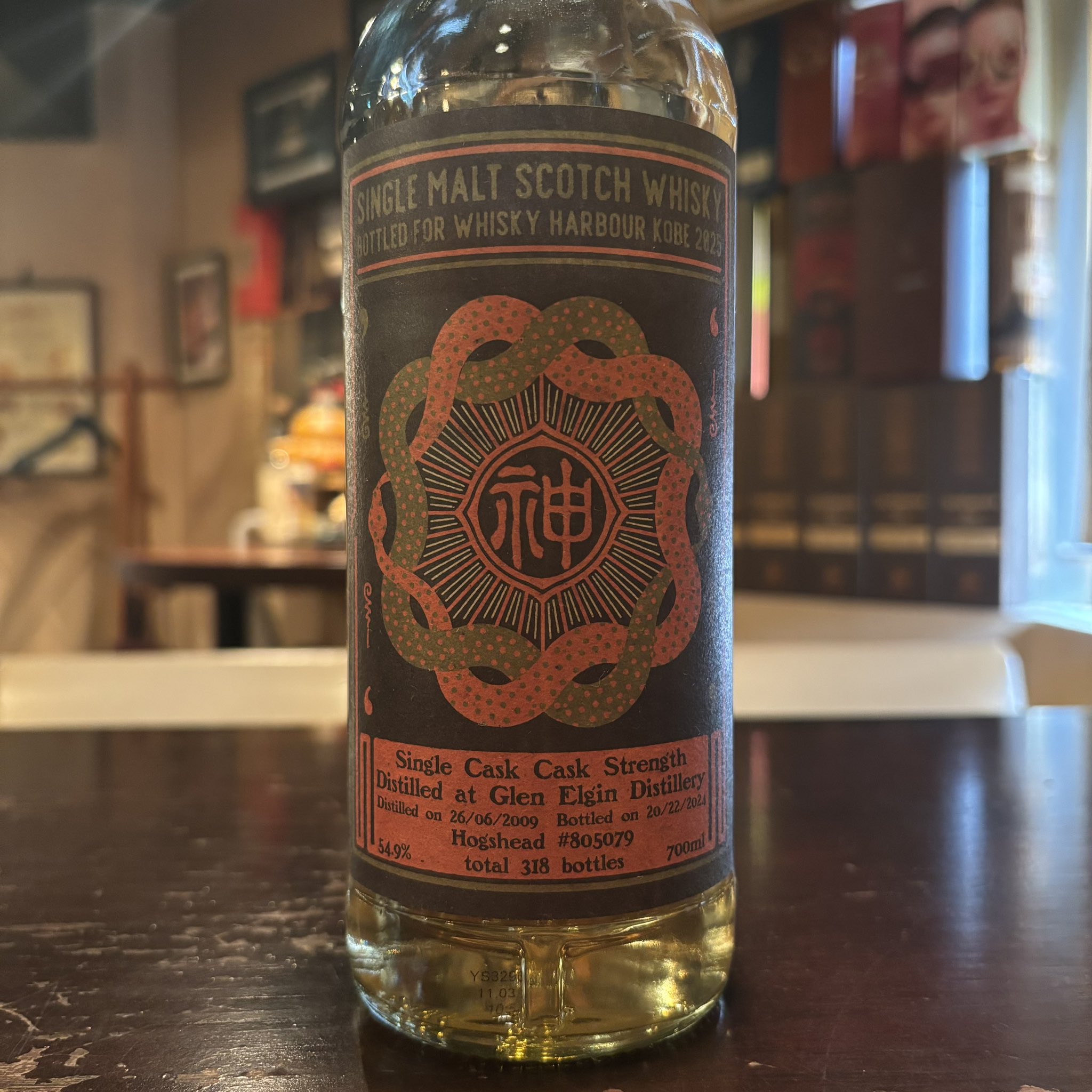 グレンエルギン 14年 WHISKY HARBOUR KOBE 2025 グレンエルギン 14年 WHISKY HARBOUR KOBE 2025 グレンエルギン