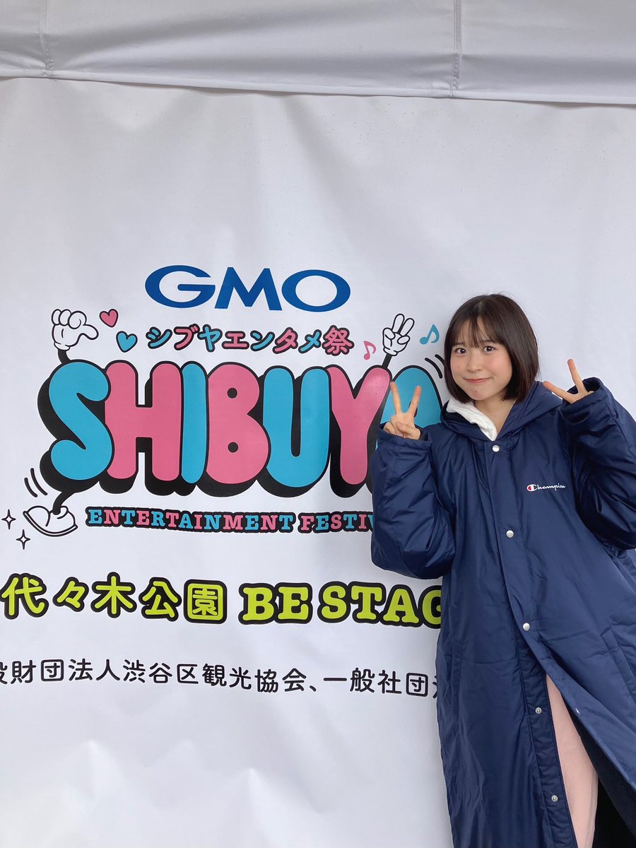 💘👍🏻渋谷発総合エンタメフェス✌🏻🎶
＼ #GMOシブヤエンタメ祭 ／

#中島怜 出演させていただきました！✨
集まってくださったみなさん、
ありがとうございました☺️♡

🫧ステージに立ってから晴れて、
最っ高に幸せな思い出になりました！
たのしかったー！！🛼（怜）