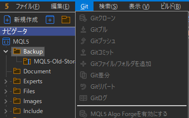 info_geting's tweet image. MetaEditor5にGitが実装されていました
「MetaEditorのソースコードエディターを大幅に刷新しました。内蔵バージョン管理システム「MQL5 Storage」は、SubversionからGitに移行」だそうです
ダークモードにも対応したようです
↓他にも細々と更新が入っているようです
mql5.com/en/forum/487805
#MQL5