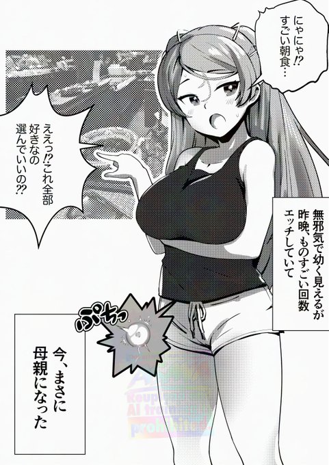 ここのシーンのことですね
本編はフルカラー10ページで、こちらはおまけページ

もう2年くらい前かぁ 