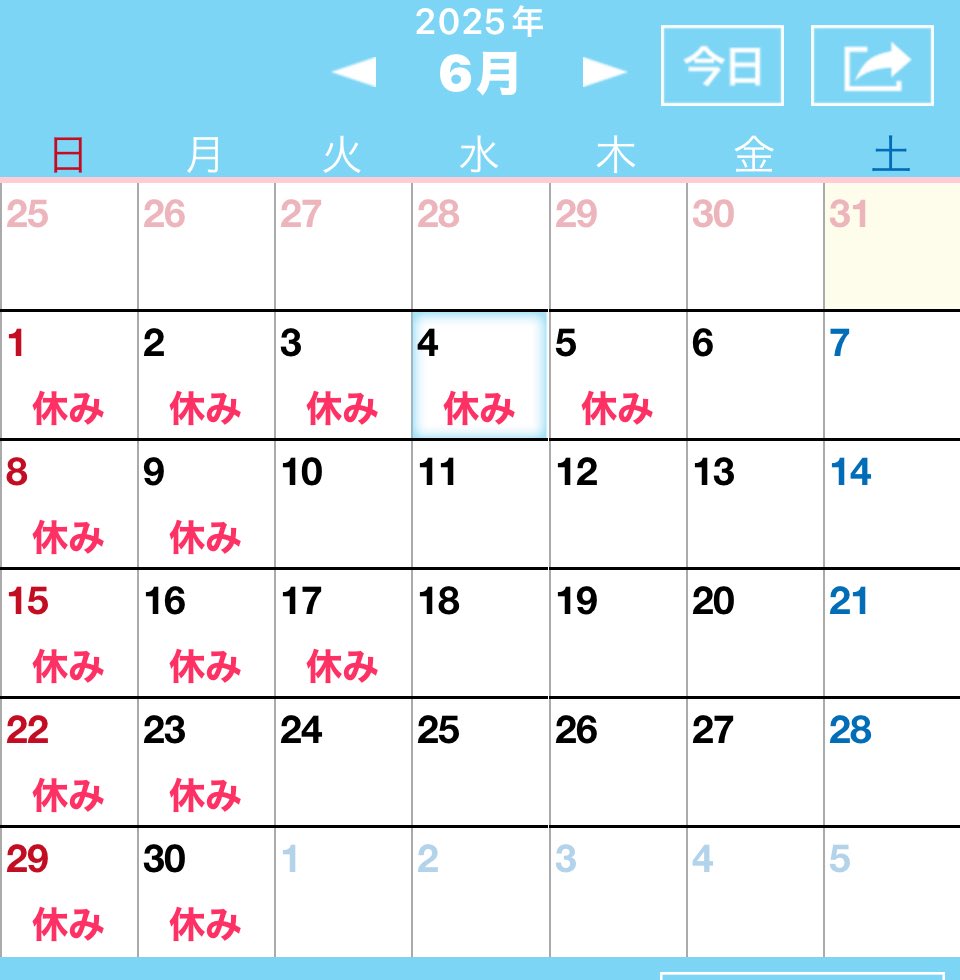 営業再開お知らせ】 6/6(金)〜 営業時間 ⭕️ PM6時半〜8時迄 