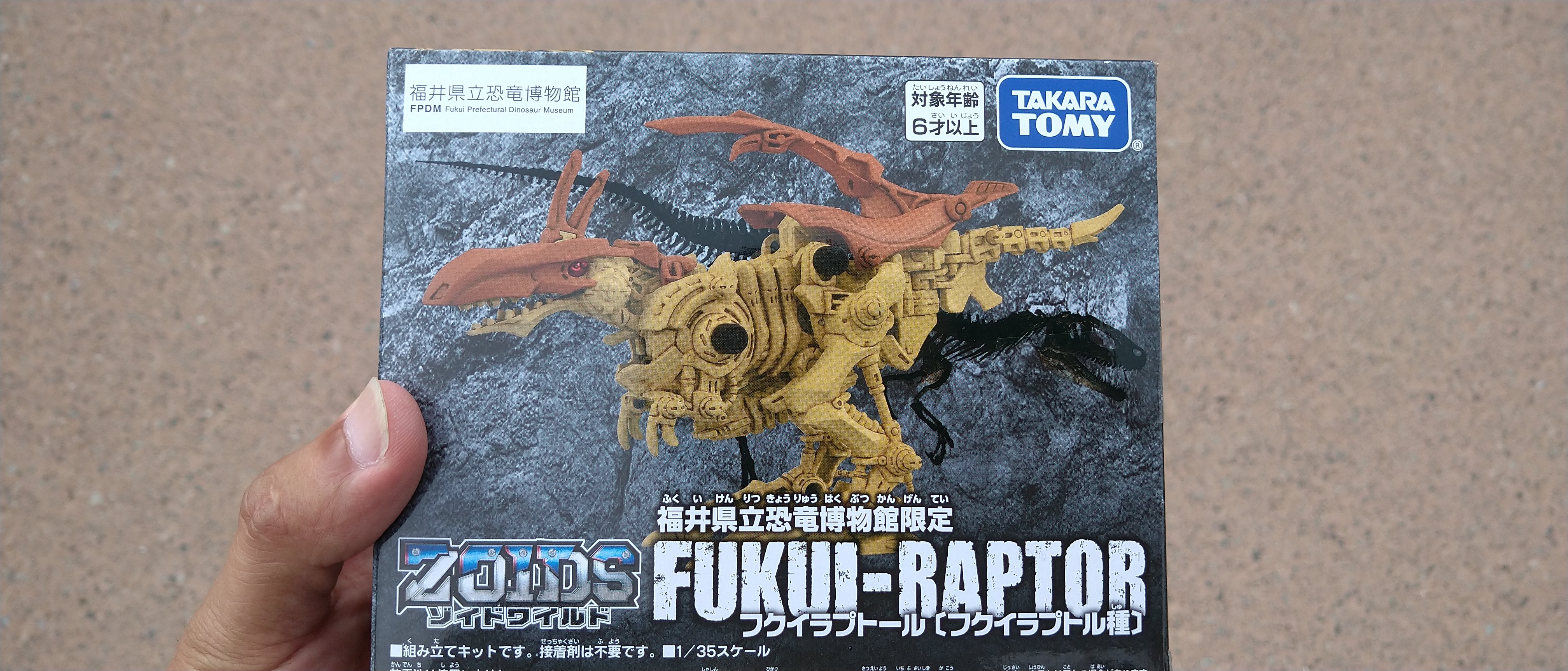 Dinosaur Museum exclusive Zoids! Build a Fukuiraptor! [ZOIDS