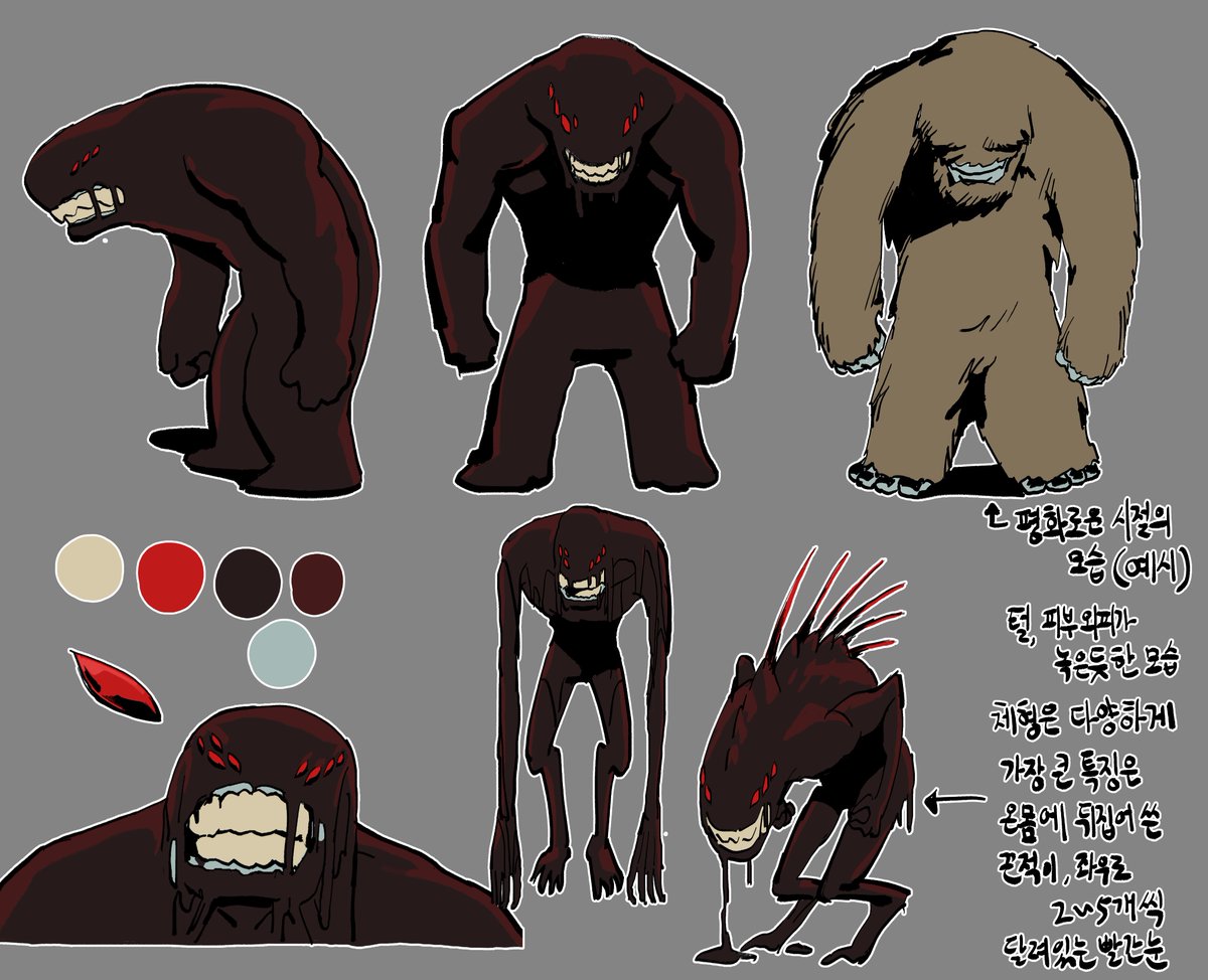 '목숨' 컨셉아트 , 캐릭터 디자인