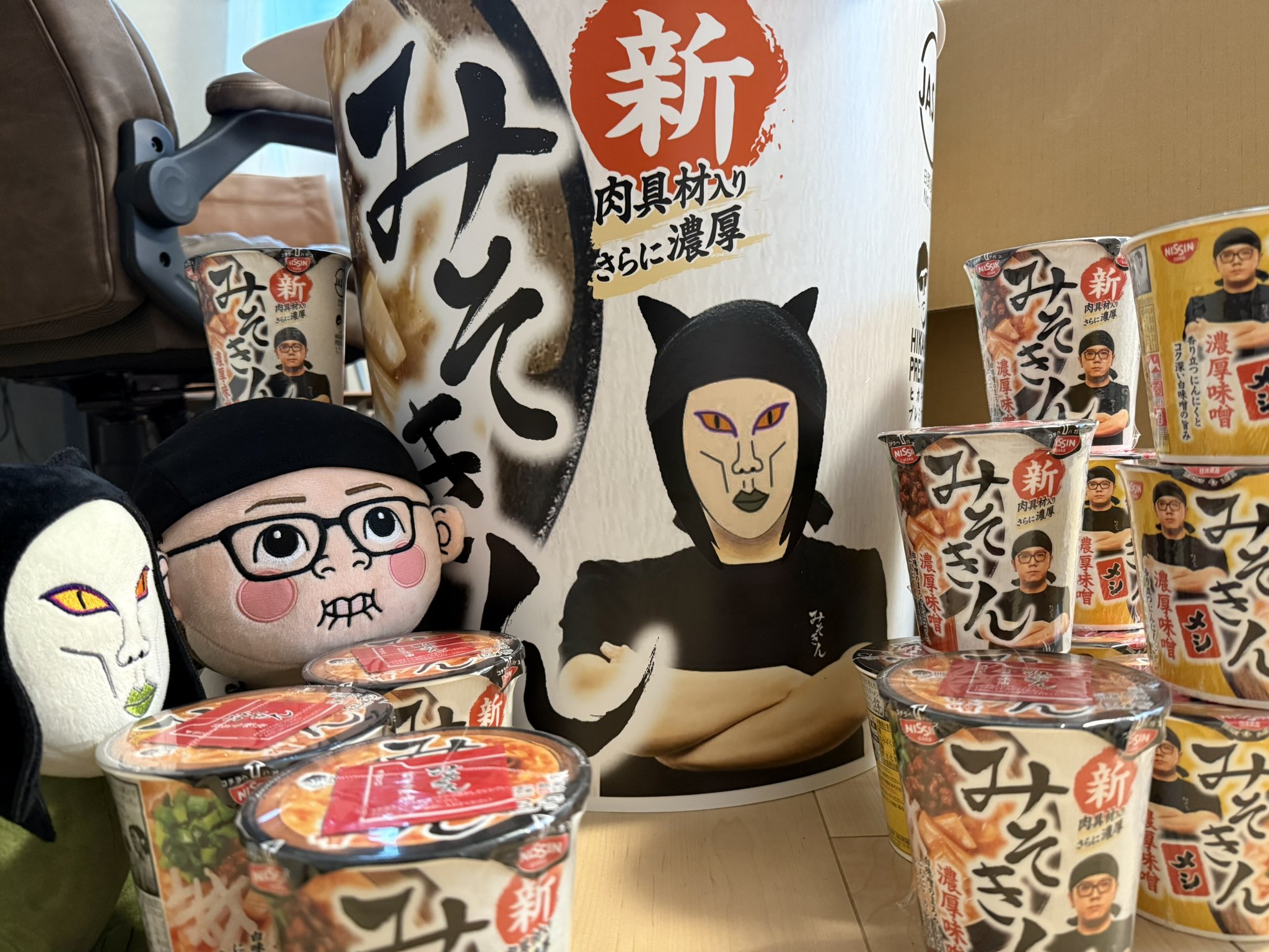 おろちんゆー グッズ ※本日のみ多少値下げ可能⭕️ おろちんゆー / Orizum.world