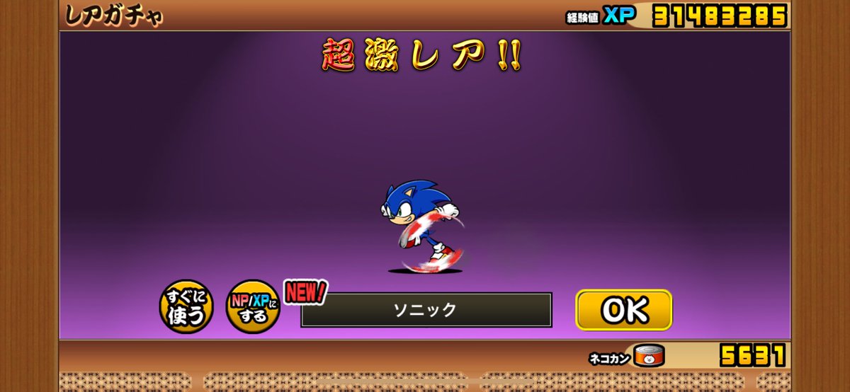 batra_nuko's tweet photo. ネコカン10000個使ったのにシャドウ出なかった。。。。。。。
なに？？？？？？？？？ https://t.co/qJh98TBcxg