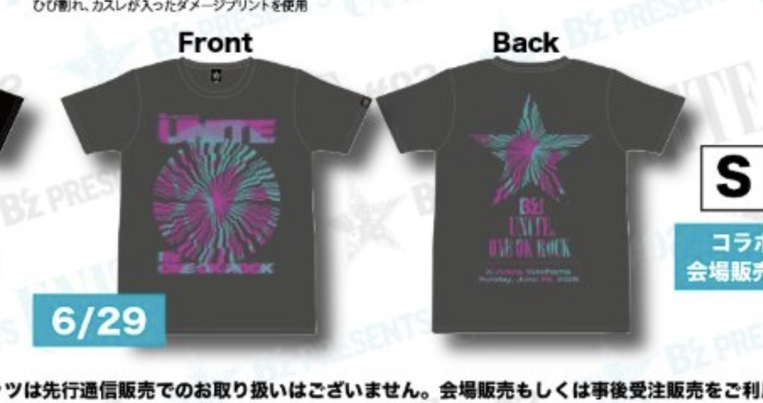 B'z ワンオク　コラボTシャツ　XLサイズ B'z Unite ONE OK ROCK コラボTシャツ サイズL｜Yahoo!フリマ