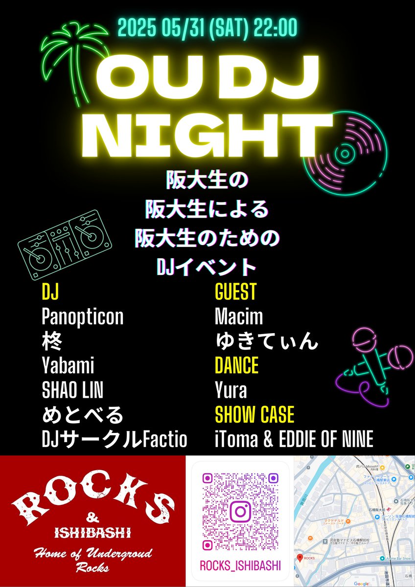 大阪大学コミュニティ tweet media