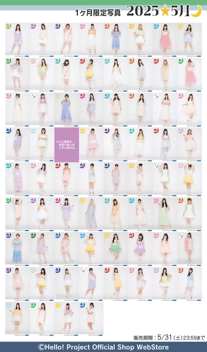 ハロー！ショップWebStore on X: 
