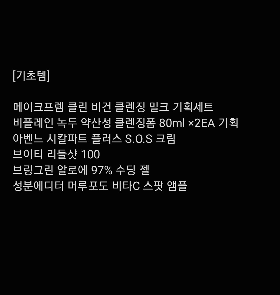 #이벤트열었TaDa #RT이벤트 #팔로우이벤트 

이번 이벤트는 총 2개입니다!! 
❣️밑 참여 방법 필독❣️

[이벤트1]
#RT + #FOLLOW +댓글로 색조 or 기초 남기기
*당첨자 2명

[이벤트2]
인용으로 선거 인증 (사전투표 가능)
*당첨자 5명(랜덤 gift)

이벤트 중복 참여 가능🫶
당첨자는 7월 1일 개별 디엠