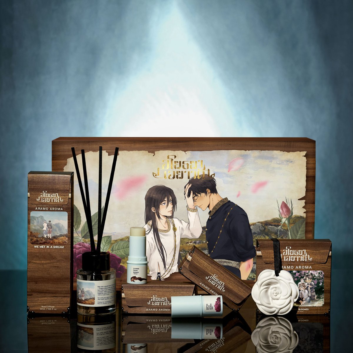 📜อโยธยาเปิดประตูอีกครา... กลิ่นแห่งชะตากลับมาเยือน!

"ผะแผ่วกว่าความเงียบงัน
ดาลใจจำกว่าคำใดจาร
จากสวนซึ่งกุหลาบแรกผลิบาน
สู่นิมิตสถานอันมีเพียงเรา"

🌹ARAMO AROMA x อโยธยา เอยาวดี Collection 2
เครื่องหอมที่ทุกคนรอคอย บัดนี้ถึงเวลาเปิดให้จับจองกันล่วงหน้าแล้ว

ของทั้ง 5 สิ่ง