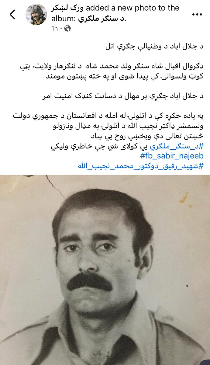 Dr. Mahbob Shah Mahbob tweet media