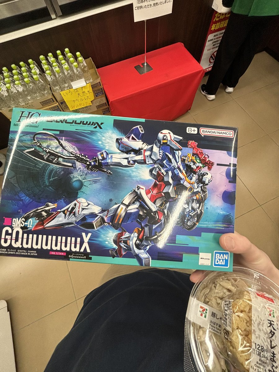 セブンイレブンなんだけど？？？