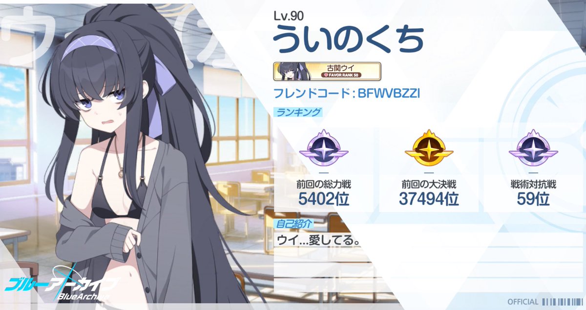 ういのくち tweet media