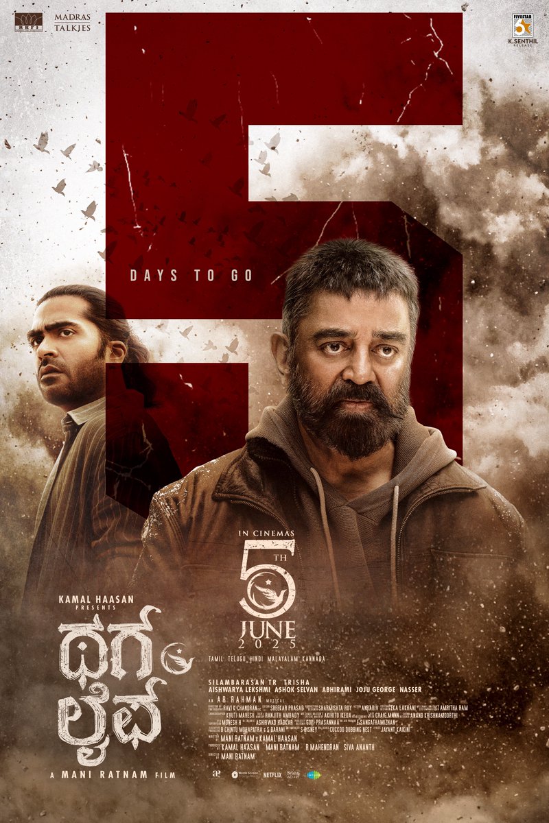 Raaj Kamal Films International (@rkfi) on Twitter photo 5 Days to Go
#Thuglife #ThuglifeFromJune5
#KamalHaasan #SilambarasanTR
A #ManiRatnam Film
An <a href="/arrahman/">A.R.Rahman</a> Musical
<a href="/ikamalhaasan/">Kamal Haasan</a> <a href="/SilambarasanTR_/">Silambarasan TR</a> #Mahendran <a href="/bagapath/">Siva Ananth</a> <a href="/trishtrashers/">Trish</a> <a href="/AishuL_/">Aishu__</a> <a href="/AshokSelvan/">Ashok Selvan</a> <a href="/abhiramiact/">Abhirami</a> <a href="/C_I_N_E_M_A_A/">joju george</a> #Nasser <a href="/manjrekarmahesh/">Mahesh Manjrekar</a> <a href="/TanikellaBharni/">Tanikella Bharani</a> 5 Days to Go
#Thuglife #ThuglifeFromJune5
#KamalHaasan #SilambarasanTR
A #ManiRatnam Film
An <a href="/arrahman/">A.R.Rahman</a> Musical
<a href="/ikamalhaasan/">Kamal Haasan</a> <a href="/SilambarasanTR_/">Silambarasan TR</a> #Mahendran <a href="/bagapath/">Siva Ananth</a> <a href="/trishtrashers/">Trish</a> <a href="/AishuL_/">Aishu__</a> <a href="/AshokSelvan/">Ashok Selvan</a> <a href="/abhiramiact/">Abhirami</a> <a href="/C_I_N_E_M_A_A/">joju george</a> #Nasser <a href="/manjrekarmahesh/">Mahesh Manjrekar</a> <a href="/TanikellaBharni/">Tanikella Bharani</a>