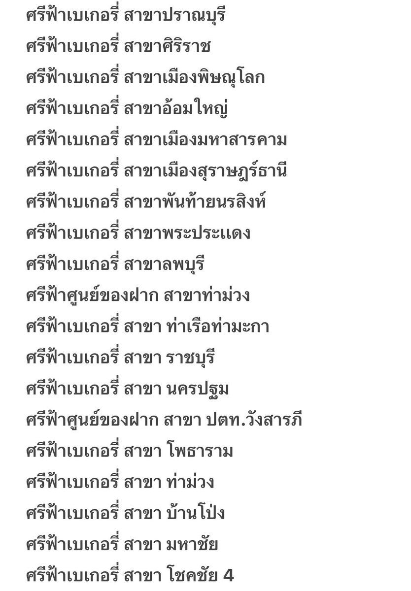 กินเดลี่🍴🌥🌈 tweet media
