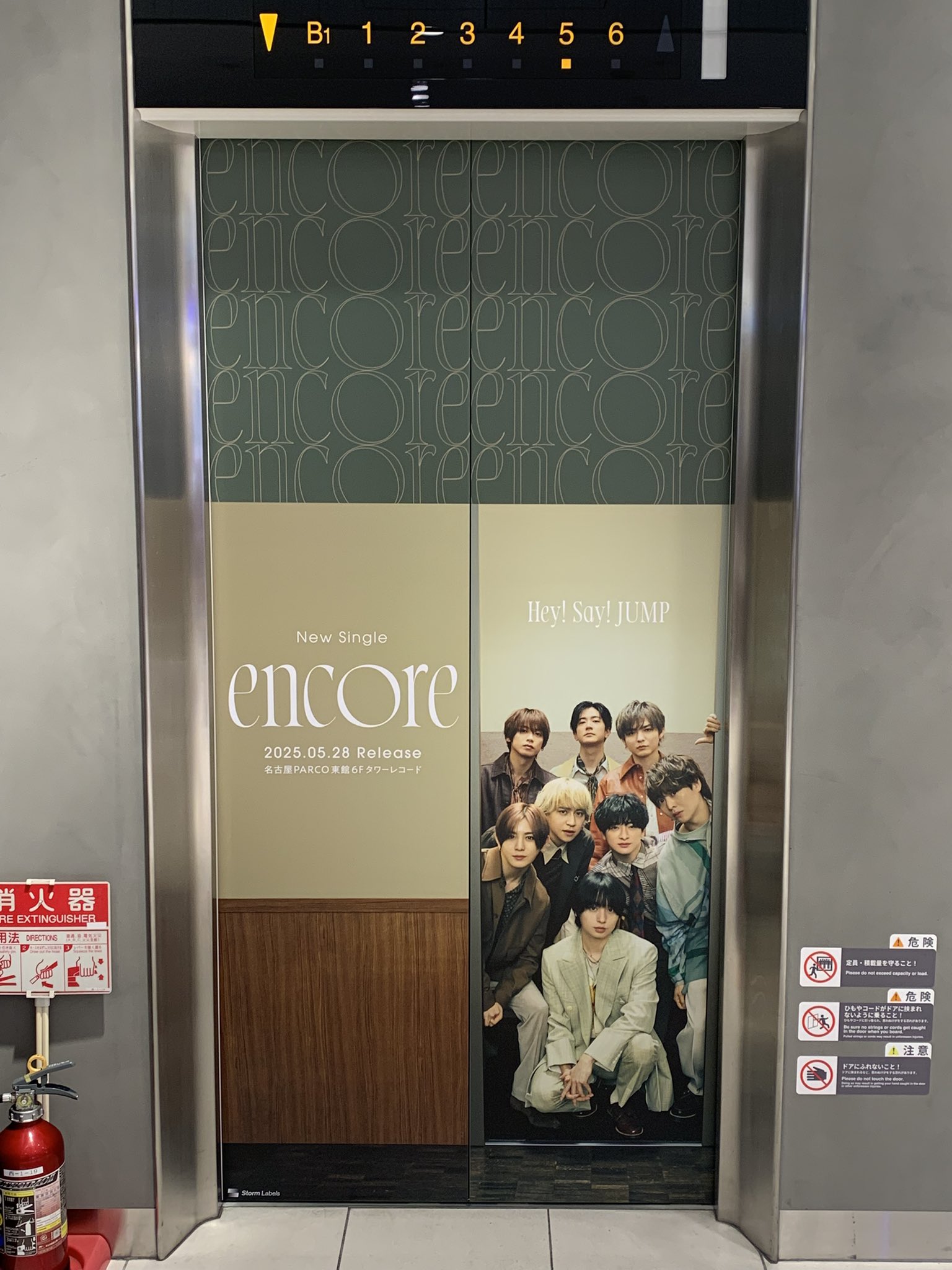 HYDE PARK名古屋限定ポスター HYDE ハイド HYDEPARK 名古屋限定 ポスター - メルカリ