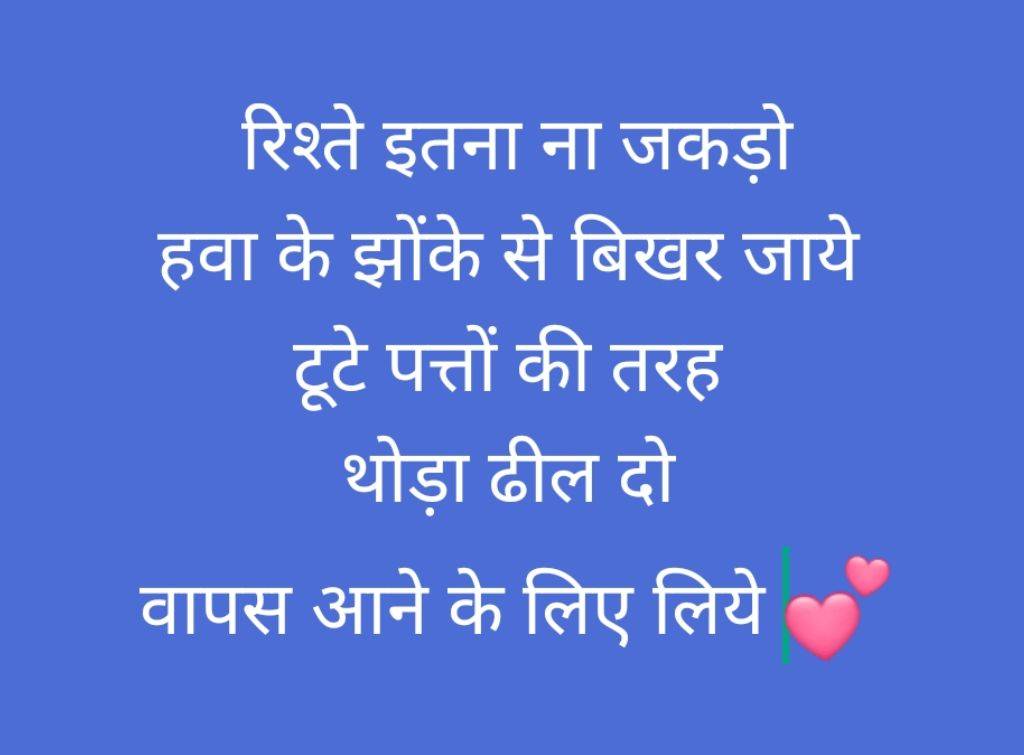 वाह क्या बात 👌
Curtsy <a href="/vbanno/">vijaya singh🇮🇳 bharat khande</a>