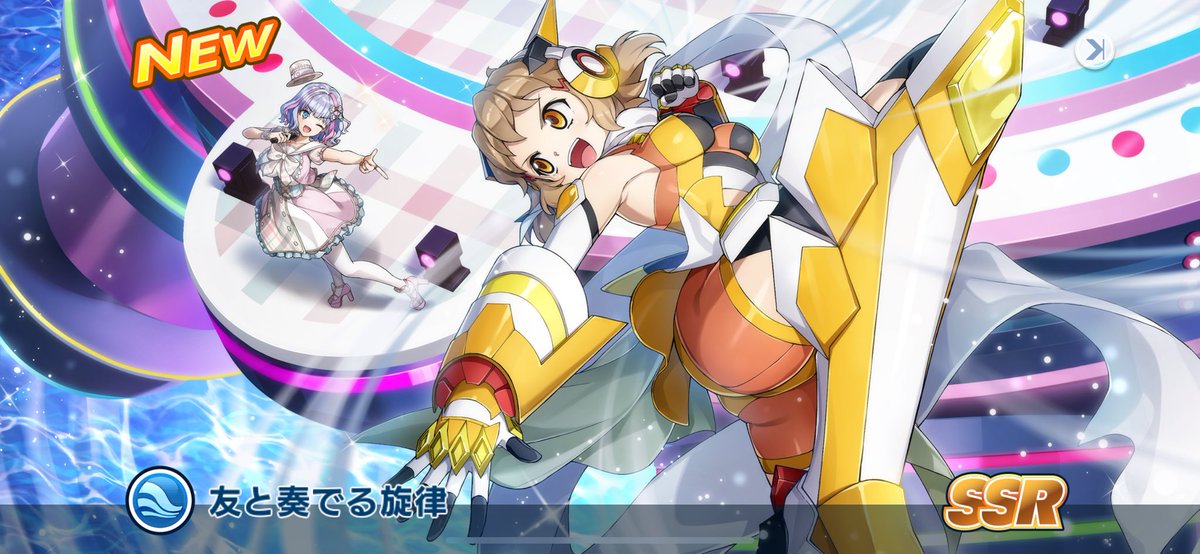 え！？1,10連で汗