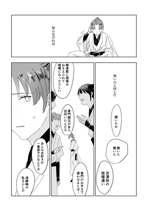④ 