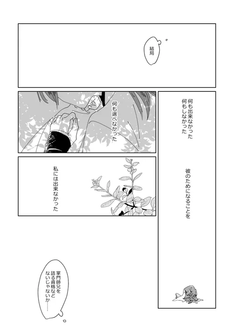 ⑦ 