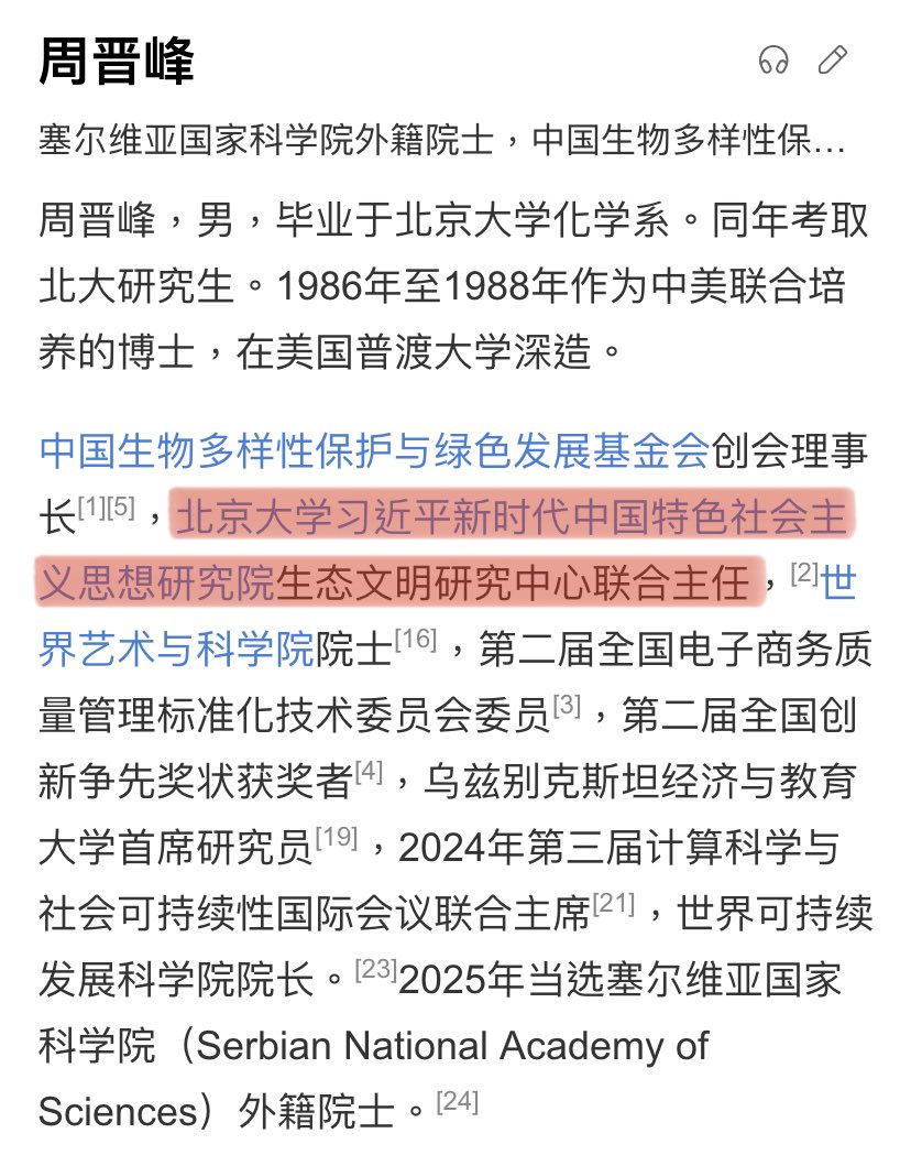 📣抓特务啦❗️在川普打击中共渗透哈佛大学后，中共仍不收敛。5月29日 #哈佛大学 毕业典礼上，中共国留学生 #蒋雨融 (Luanna）在演讲中公然宣传中共 #习近平 的 #人类命运共同体”论，更散步美国要与敌（中共）共处的邪恶言论。此人被哈佛录取的推荐人正是北京大学习近平思想研究院主任周晋峰，妥妥特务‼️