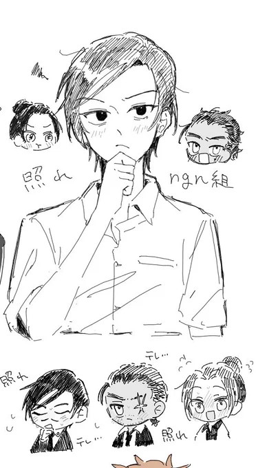 昨日絵チャで描いたngn組、照れさせてばかりいる 