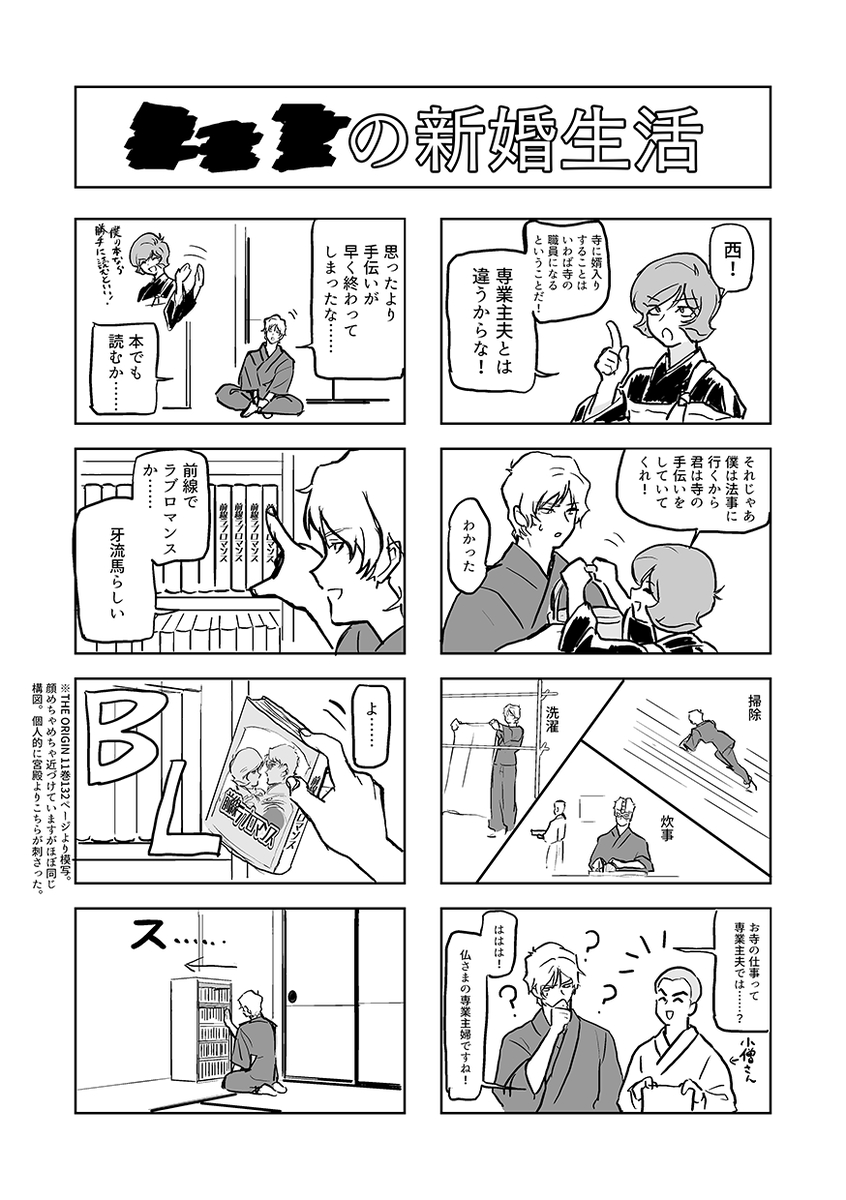 お団伍 tweet media