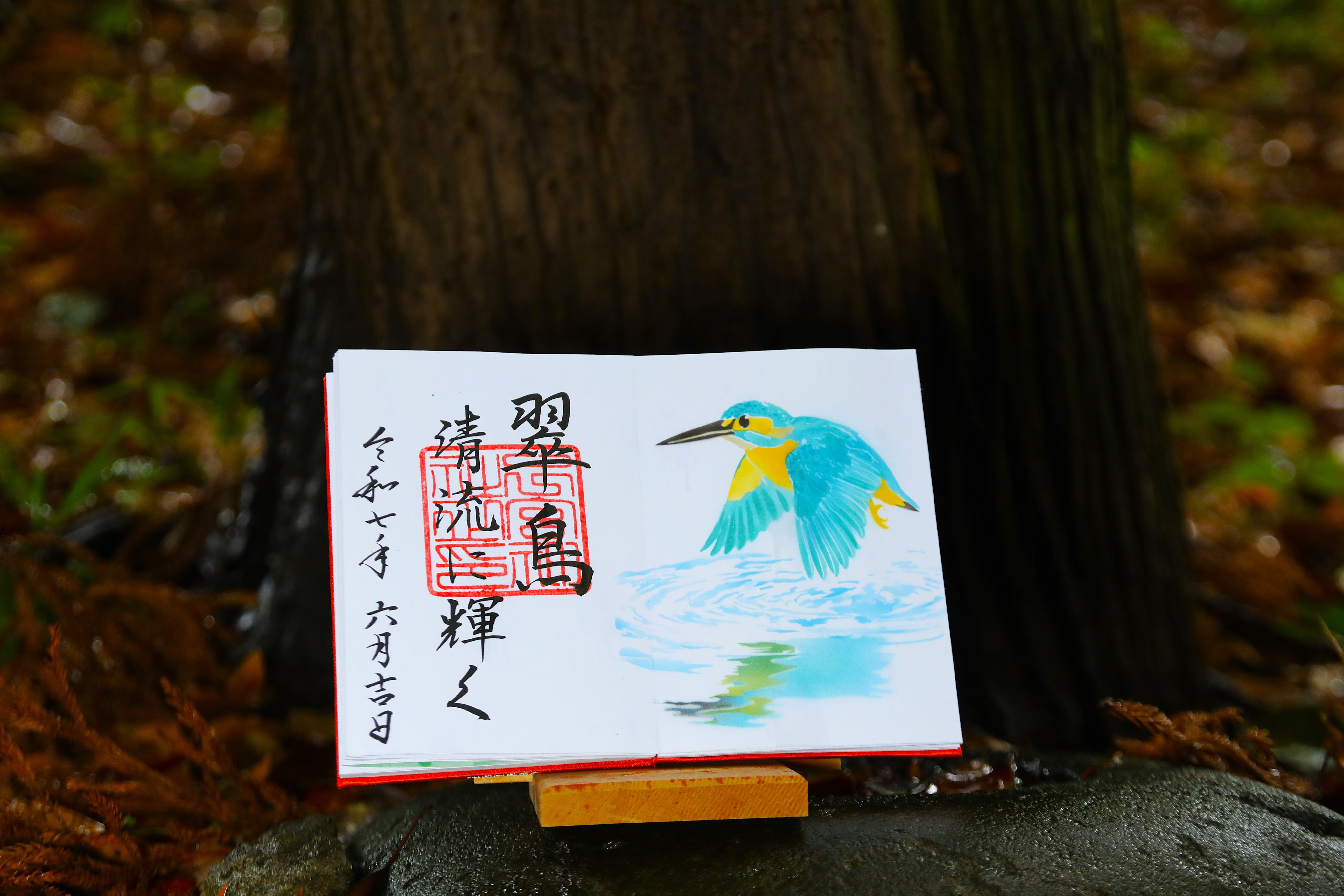 下總國三山 二宮神社 (@ninomiyajinja) / X