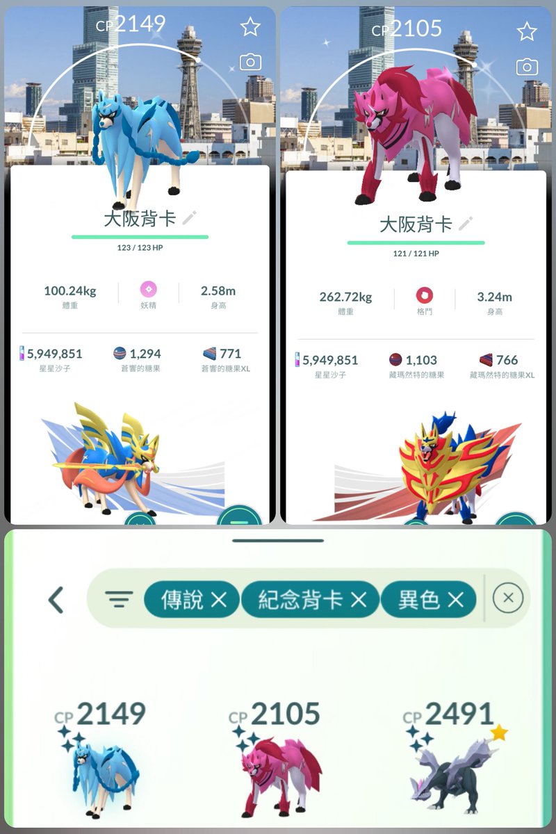 Kon9ha✈️東京5/27-30 tweet media