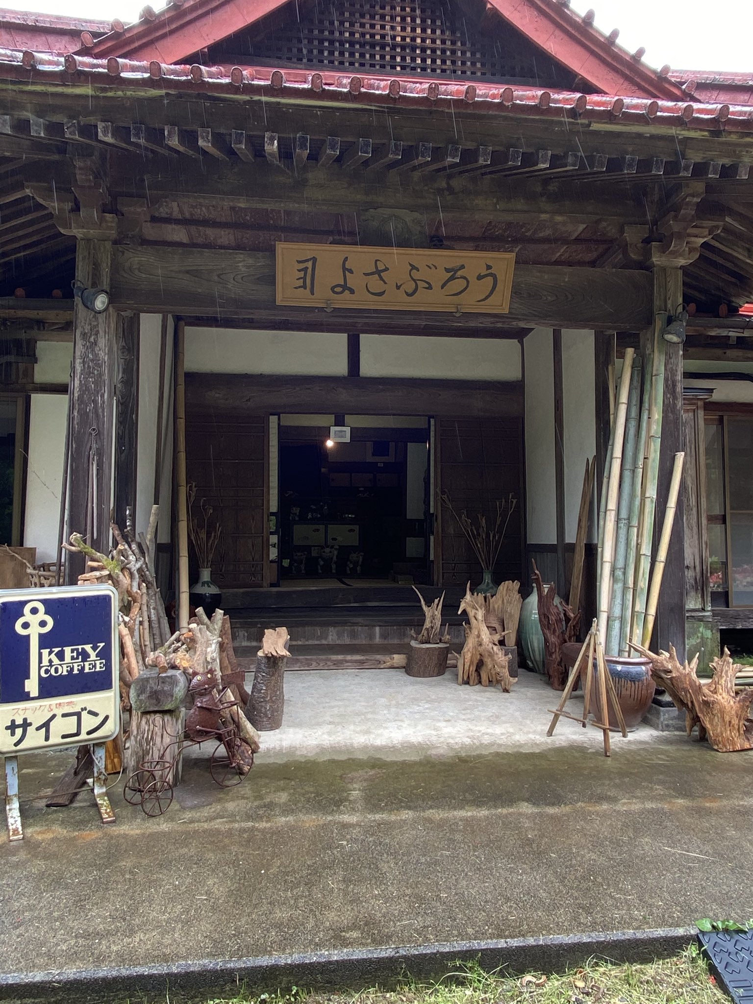 ひろや屋 ユアサプライムス.com｜タカショー ガーデンライト ひかり