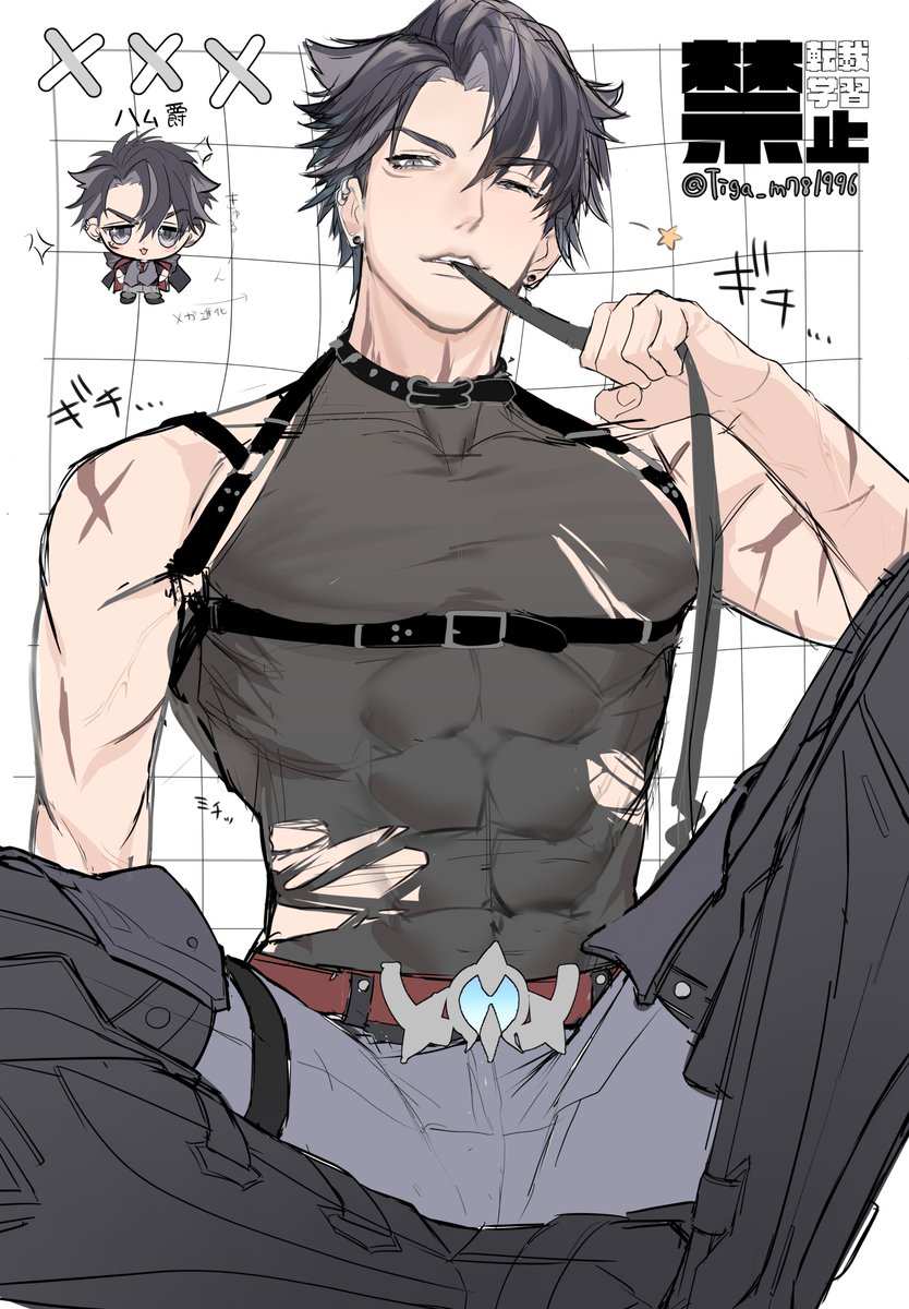 くんたま tweet media