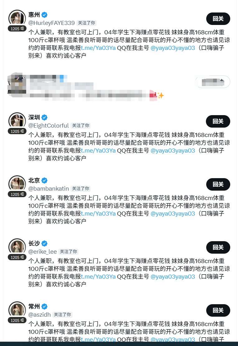 lara (@lara82175200) on Twitter photo 《震惊币圈,cookie拯救了无数失足少女🤣》
刚刚在整理被关注列表的时候,突然发现昨天突然多出了这么多失足少女,我最近推特只做了一件事,那就是不停的宣传 <a href="/cookiedotfun/">Cookie DAO 🍪</a> 和 <a href="/sparkdotfi/">Spark</a> ,所以她们为什么会关注我呢,真相只有一个:她们想上岸了,想一起来建设 <a href="/cookiedotfun/">Cookie DAO 🍪</a> 和 <a href="/sparkdotfi/">Spark</a> 🥳 《震惊币圈,cookie拯救了无数失足少女🤣》
刚刚在整理被关注列表的时候,突然发现昨天突然多出了这么多失足少女,我最近推特只做了一件事,那就是不停的宣传 <a href="/cookiedotfun/">Cookie DAO 🍪</a> 和 <a href="/sparkdotfi/">Spark</a> ,所以她们为什么会关注我呢,真相只有一个:她们想上岸了,想一起来建设 <a href="/cookiedotfun/">Cookie DAO 🍪</a> 和 <a href="/sparkdotfi/">Spark</a> 🥳