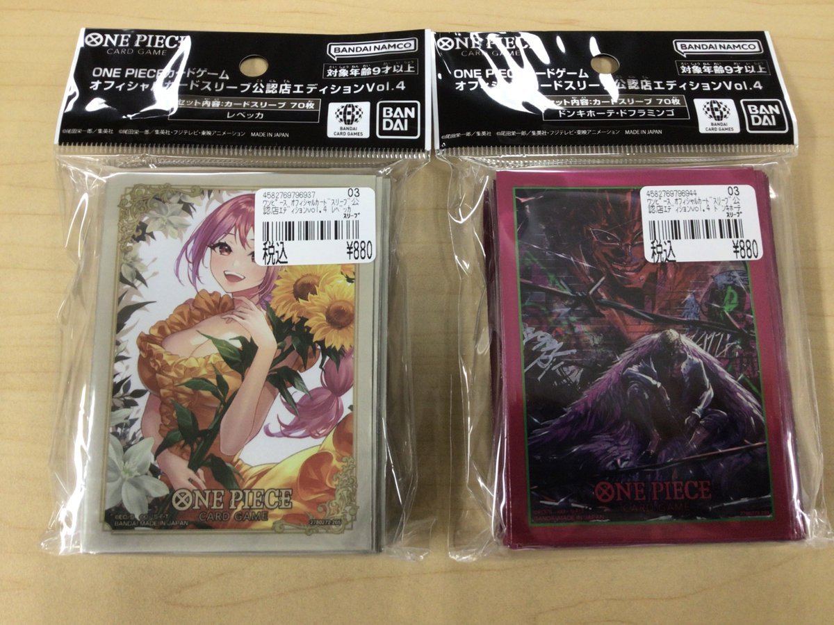 カードボックス江坂店 on X