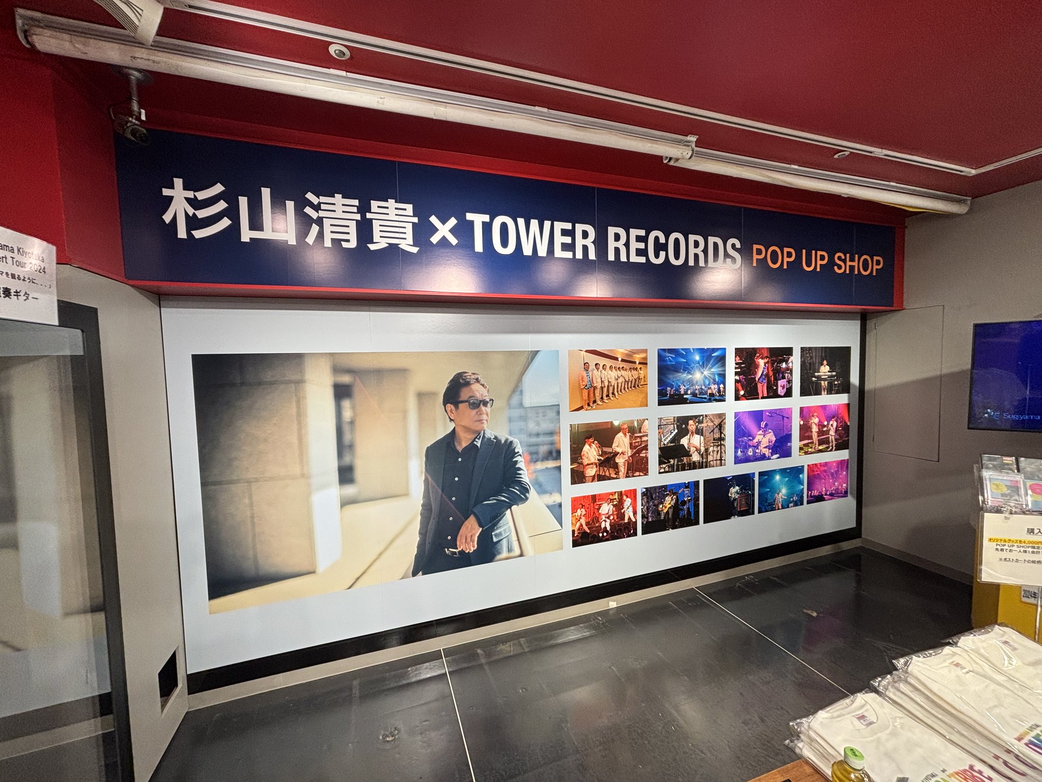限定セール タワーレコード渋谷店 on X:  ミュージシャン