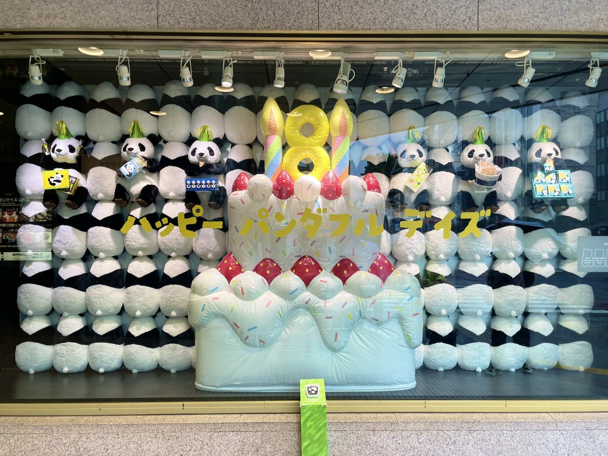 上野案内所 UENO Information Center【公式】 on X