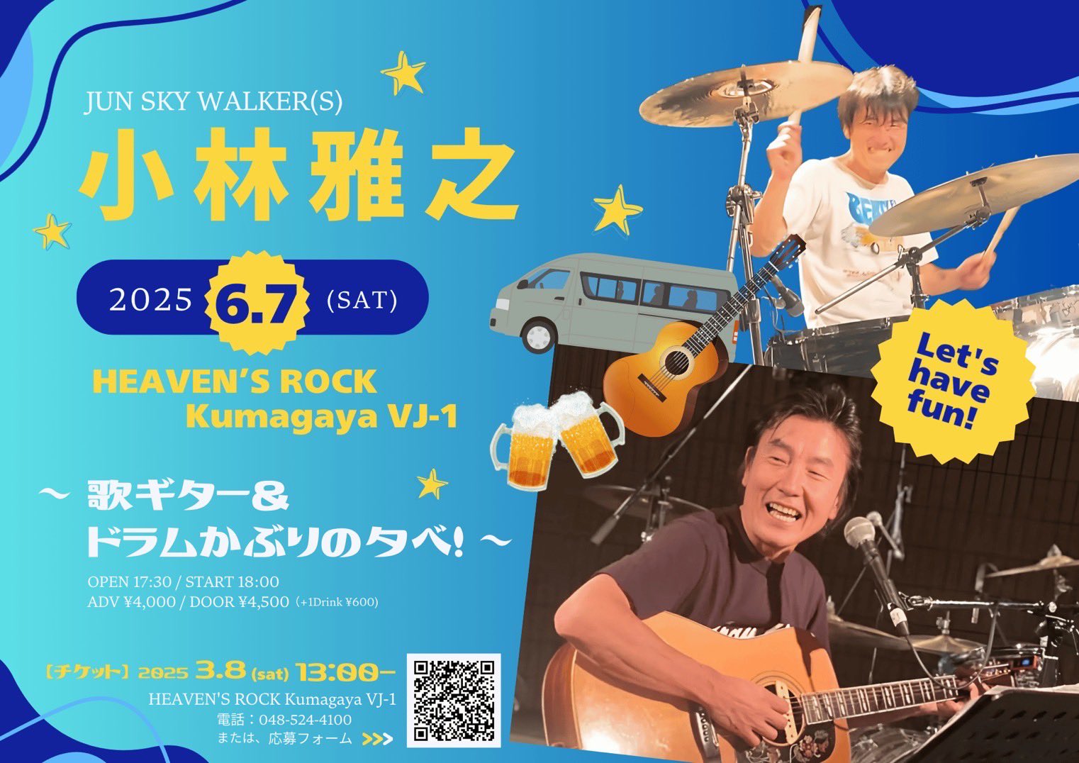 ケックラン:ジャングル・ブックの音楽 ジンマン/ベルリン放送so. 他 モーツァルト：交響曲第29番／ブルックナー：交響曲第7番