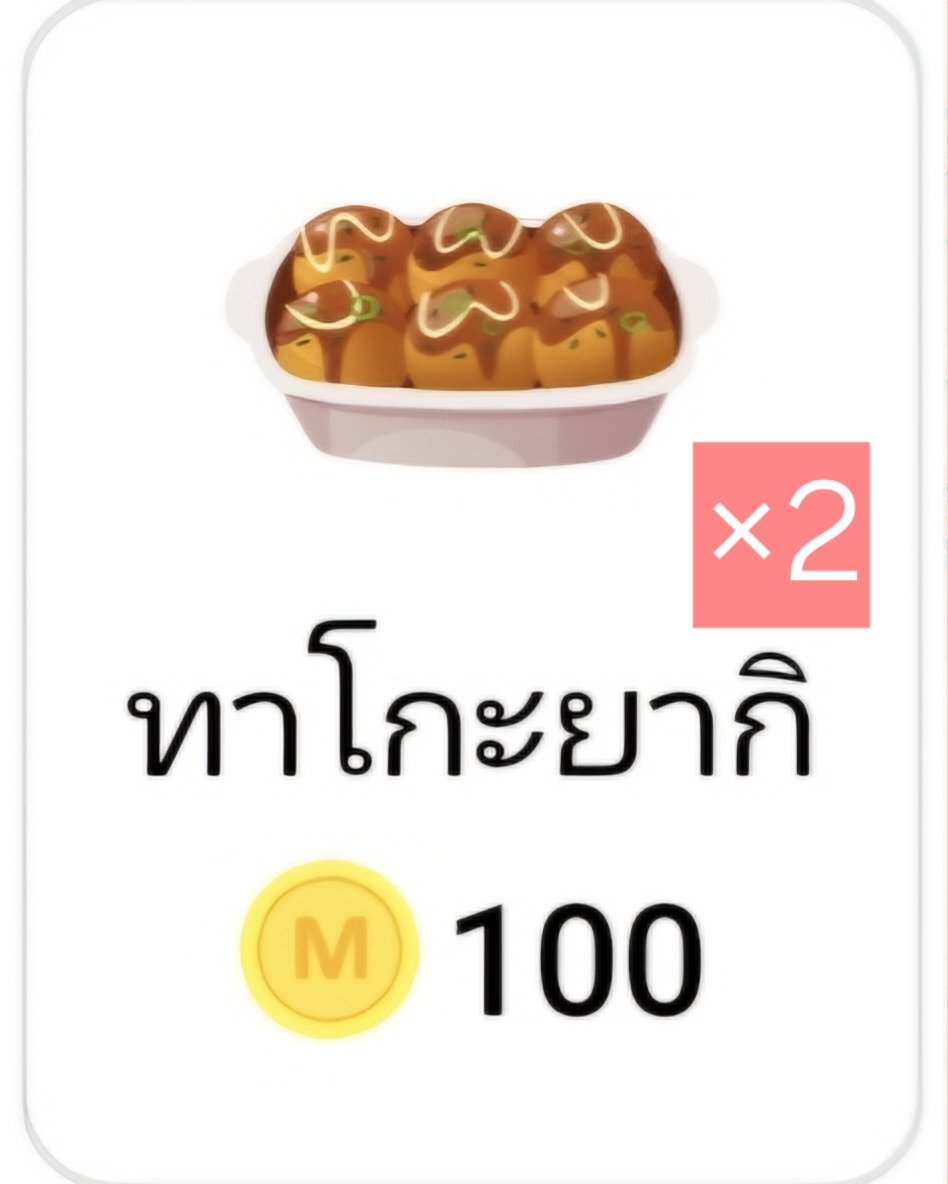 เปิดเรื่องใหม่ แจกทาโกะยากิ 2รางวัล 🍡🍡
กติกา 📌
รีโพสนี้ 
รีปักหมุดในโควท
กดใจ+ เก็บเข้าชั้นนิยาย ❤️📚
แคปหลักฐาน ⬇️
readawrite.com/a/04f379250499…
นักอ่านเล่นได้ สุ่ม 15/6/25 /20:00
#แจกโดเนท 
x.com/feifei4455/sta…