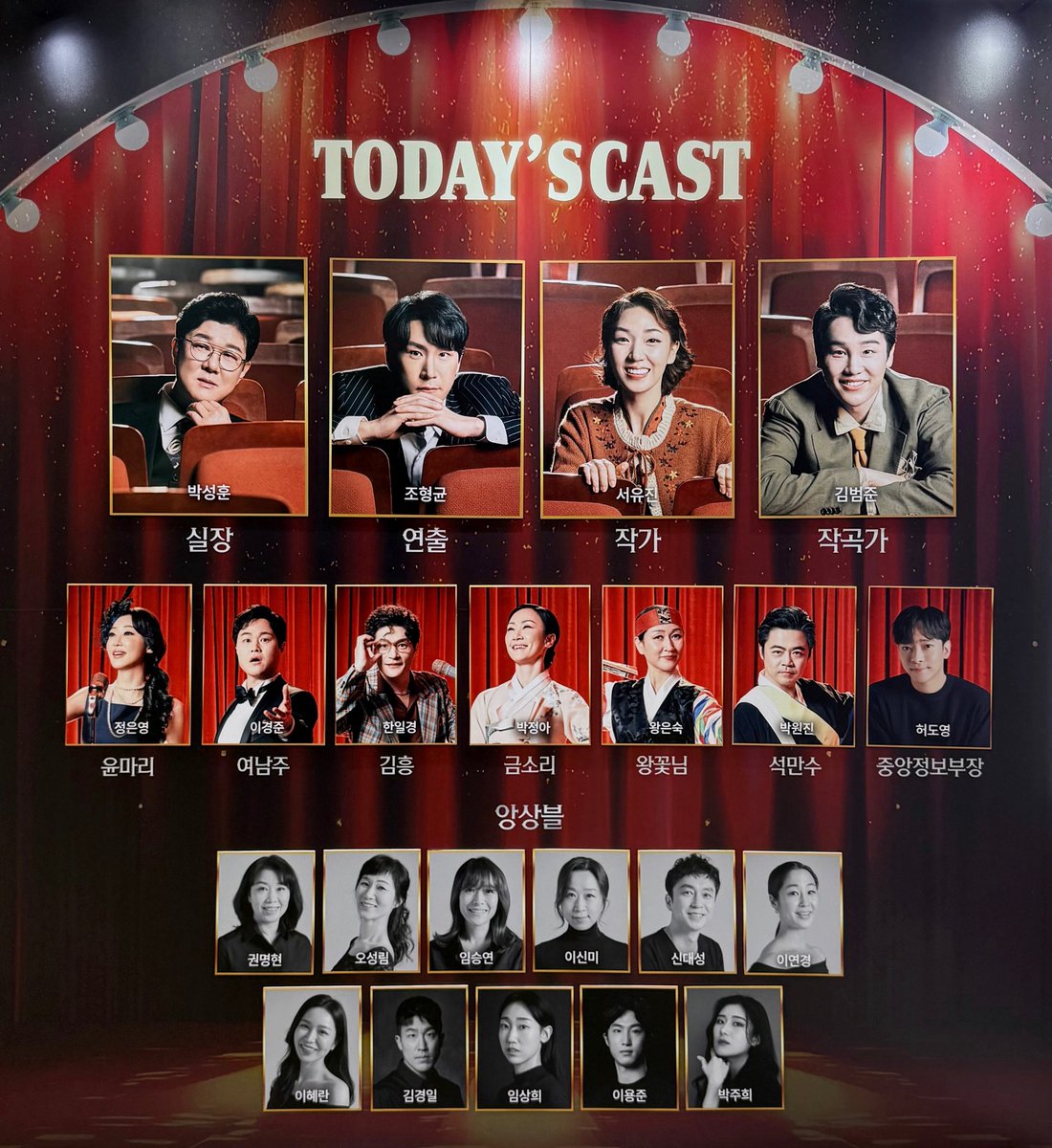 hatssal84's tweet photo. 250531 더 퍼스트 그레잇 쇼 🎤❤️ https://t.co/xFUOXc24sI