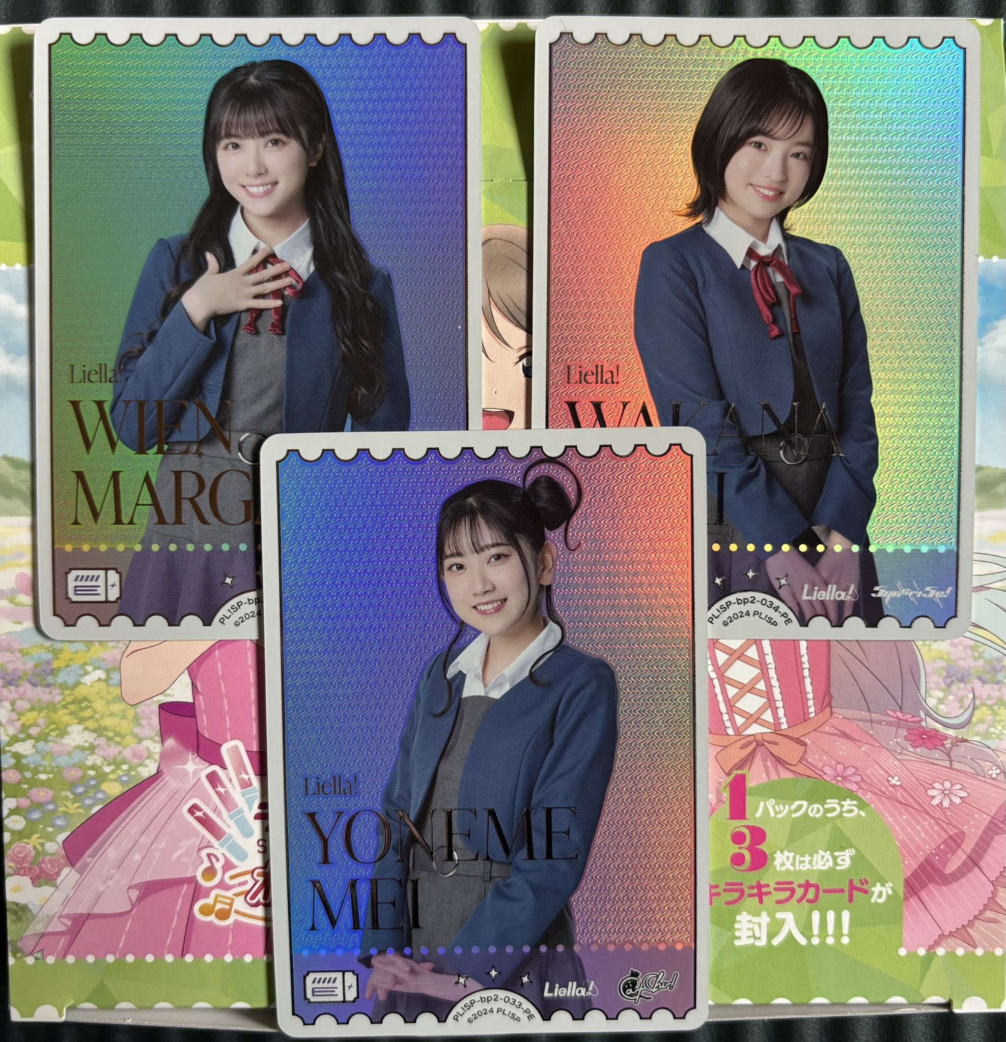 ラブライブ！オフィシャルカードゲーム ラブカ 逢田梨香子 PE