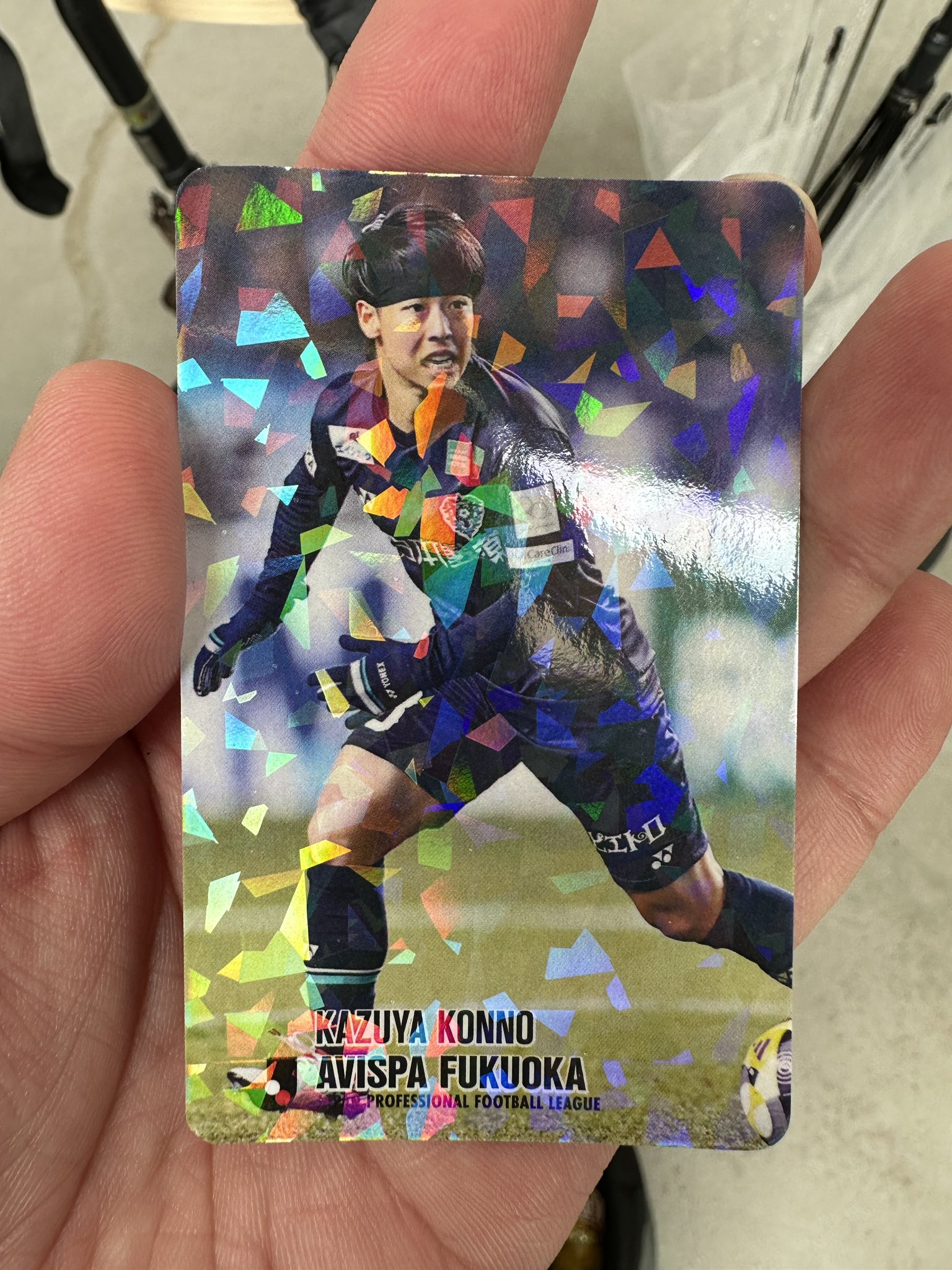 Jリーグチップス復刻版サッカー選手カード 紺野和也アビスパ福岡