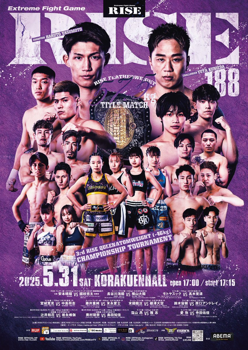 Fight day🔥
皆様のご来場をお待ちしてます！
第一試合から見逃せない！

#RISE188 
#ABEMA