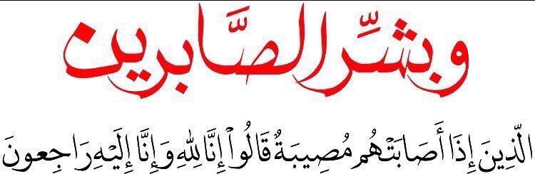إنا لله وإنا إليه راجعون
انتقل إلى رحمة الله حمد بن عبدالعزيز الغنام ابو محمد وسيصلى عليه عصر اليوم السبت 4 /1446/12هـ
في جامع عبدالرحمن  ابوحيمد  والدفن في مقبرة عودة سدير 
العزاء للرجال والنساء في منزلة بحي الندى من بعد صلاة العصر الى أذان العشاء
.