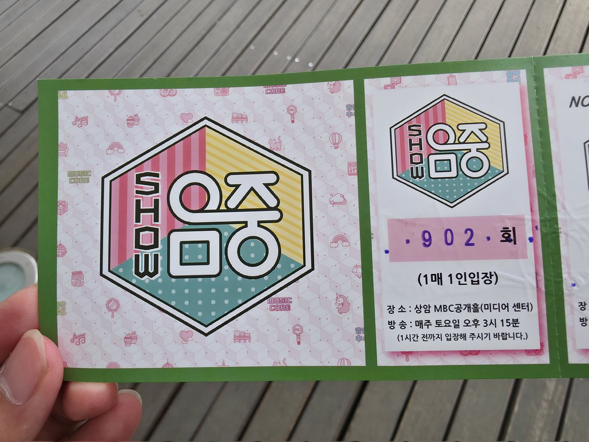 오늘은 음방에서 배우기