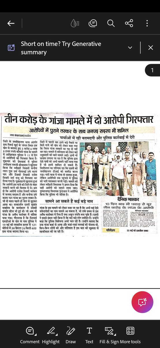 SP Shahdol (@sp_shahdol) on Twitter photo рд╢рд╣рдбреЛрд▓ рдкреБрд▓рд┐рд╕ рдЯреАрдо рдиреЗ рдЕрдВрддрддрдГ рджрд╕ рджрд┐рди рдкреВрд░реНрд╡ рдЬрдкреНрдд рд▓рдЧрднрдЧ 39 рдХреНрд╡рд┐рдВрдЯрд▓ рдХреЗ рдЕрдиреНрддрд░рд░рд╛рдЬреНрдпреАрдп рд╢рд╛рддрд┐рд░ рдЧрд╛рдВрдЬрд╛ рддрд╕реНрдХрд░ "рдХрдиреНрд╣реИрдпрд╛ рд▓рд╛рд▓ рдЧреБрдкреНрддрд╛ рдЙрд░реНрдл рдЧреЛрд▓рдИ рдЙрд░реНрдл рдХрд╛рд▓рд╛ рдирд╛рдЧ" рдХреЛ рдЧрд┐рд░рдлреНрддрд╛рд░ рдХрд░ рдкреБрд▓рд┐рд╕ рд░рд┐рдорд╛рдВрдб рдкрд░ рд▓рд┐рдпрд╛ред рд╢рд╣рдбреЛрд▓ рдкреБрд▓рд┐рд╕ рдЯреАрдо рдиреЗ рдЕрдВрддрддрдГ рджрд╕ рджрд┐рди рдкреВрд░реНрд╡ рдЬрдкреНрдд рд▓рдЧрднрдЧ 39 рдХреНрд╡рд┐рдВрдЯрд▓ рдХреЗ рдЕрдиреНрддрд░рд░рд╛рдЬреНрдпреАрдп рд╢рд╛рддрд┐рд░ рдЧрд╛рдВрдЬрд╛ рддрд╕реНрдХрд░ "рдХрдиреНрд╣реИрдпрд╛ рд▓рд╛рд▓ рдЧреБрдкреНрддрд╛ рдЙрд░реНрдл рдЧреЛрд▓рдИ рдЙрд░реНрдл рдХрд╛рд▓рд╛ рдирд╛рдЧ" рдХреЛ рдЧрд┐рд░рдлреНрддрд╛рд░ рдХрд░ рдкреБрд▓рд┐рд╕ рд░рд┐рдорд╛рдВрдб рдкрд░ рд▓рд┐рдпрд╛ред