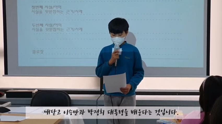 늘봄교실 운영하는 리박스쿨 수업 내용