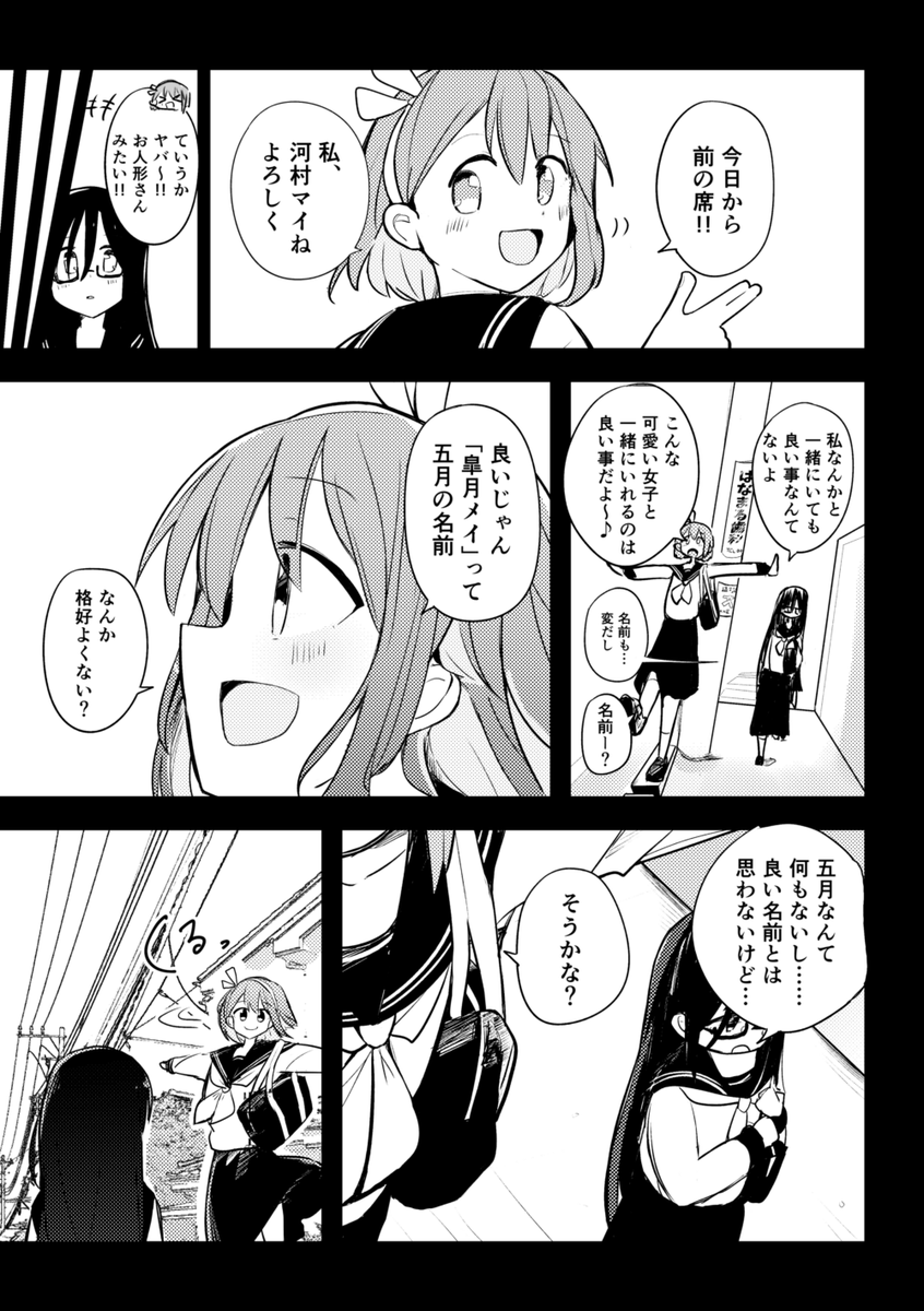 (3/5) 