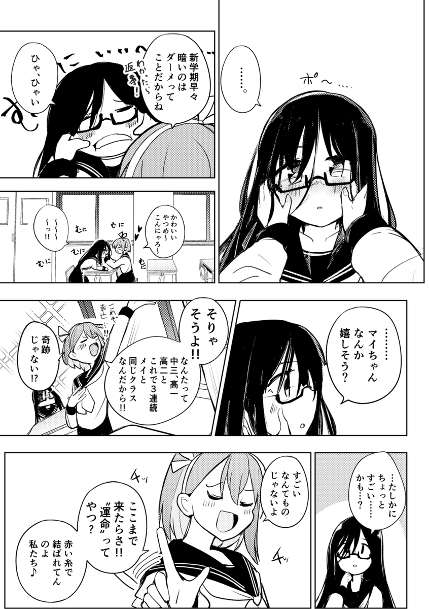 (3/5) 