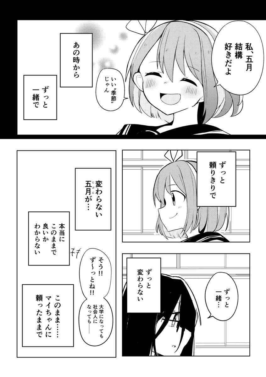 (4/5) 